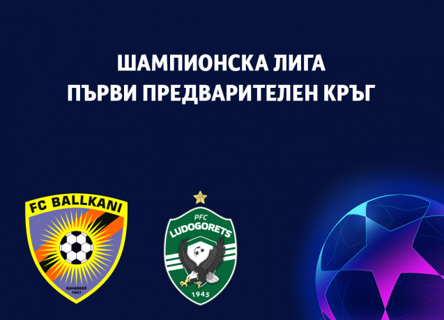 KF Ballkani x Ludogorets - 11/07/2023 - Futebol 