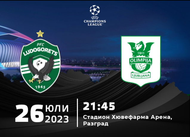 Ludogorets misses out on home match win vs. Olimpija Ljubljana - Sport