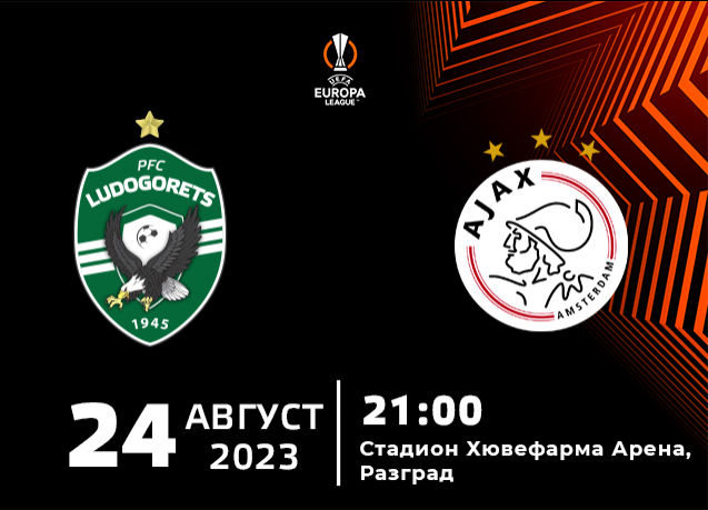 Ludogorets Razgrad 1-4 Ajax :: Europa League [Qualificação] 2023/2024 ::  Ficha do Jogo 